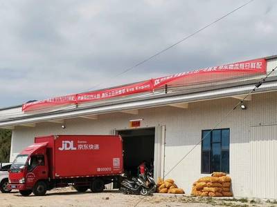 拯救8万吨滞销马铃薯,京喜的一场“紧急救援”